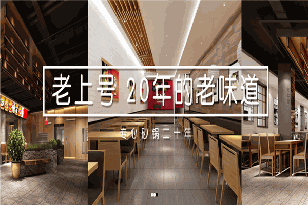 老上号